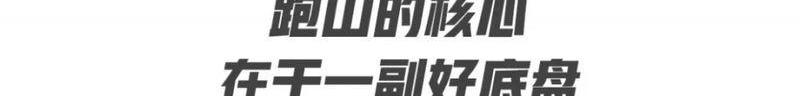 沃尔沃,沃尔沃S60,保时捷,法拉利