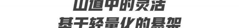 沃尔沃,沃尔沃S60,保时捷,法拉利