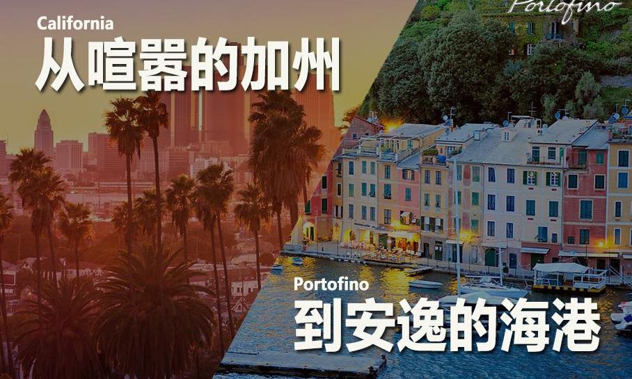 法拉利,Portofino,世纪,理念