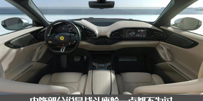法拉利,Purosangue,保时捷,兰博基尼,Urus