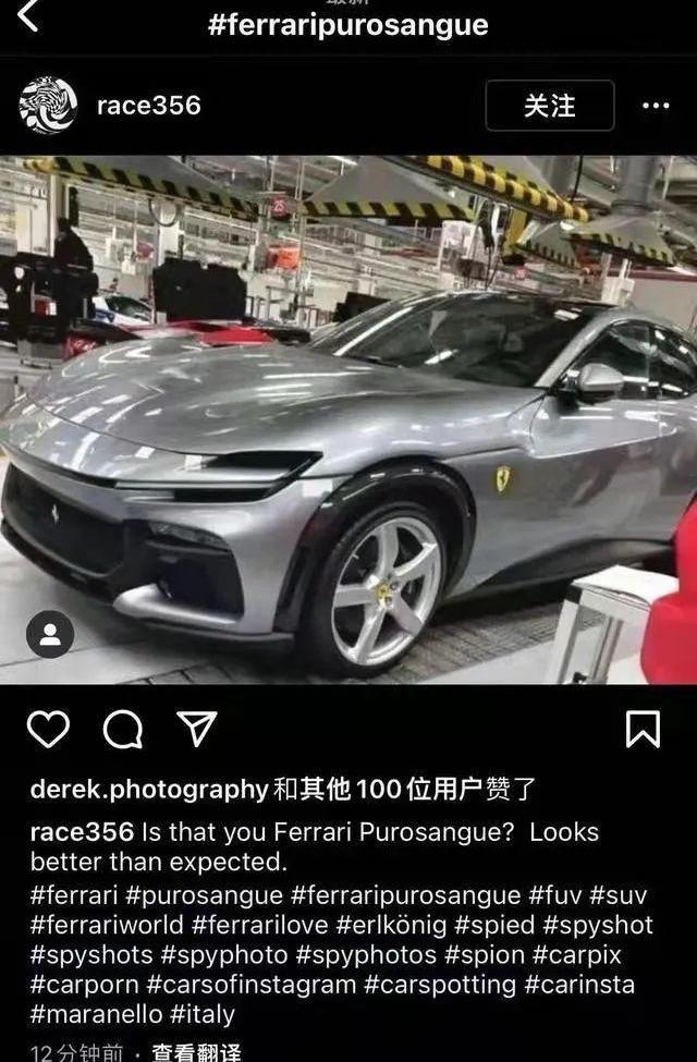 法拉利,兰博基尼,Urus,Purosangue,Roma