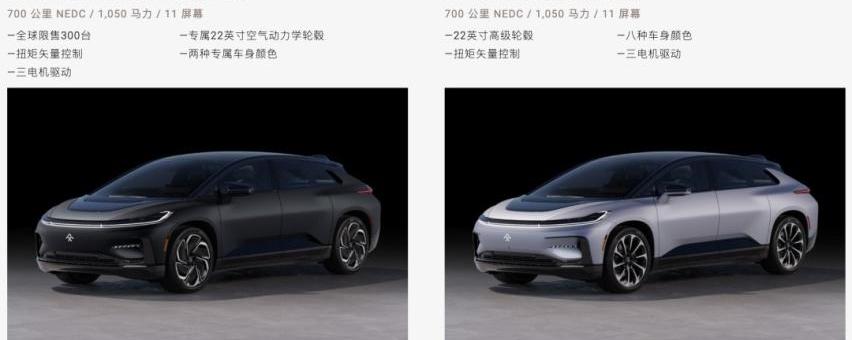 FF 91,法拉利,北京,大众,汉