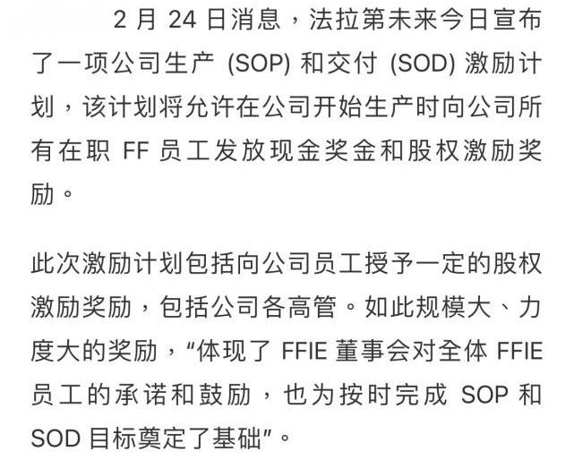 FF 91,法拉利,阿维塔,极氪,仰望