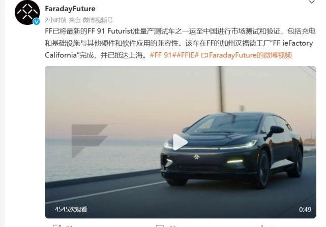 FF 91,法拉利,阿维塔,极氪,仰望