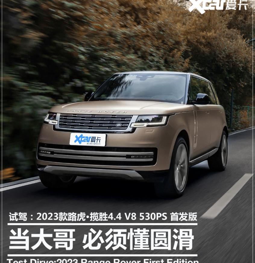 揽胜,路虎,宝马,雷克萨斯LX,雷克萨斯