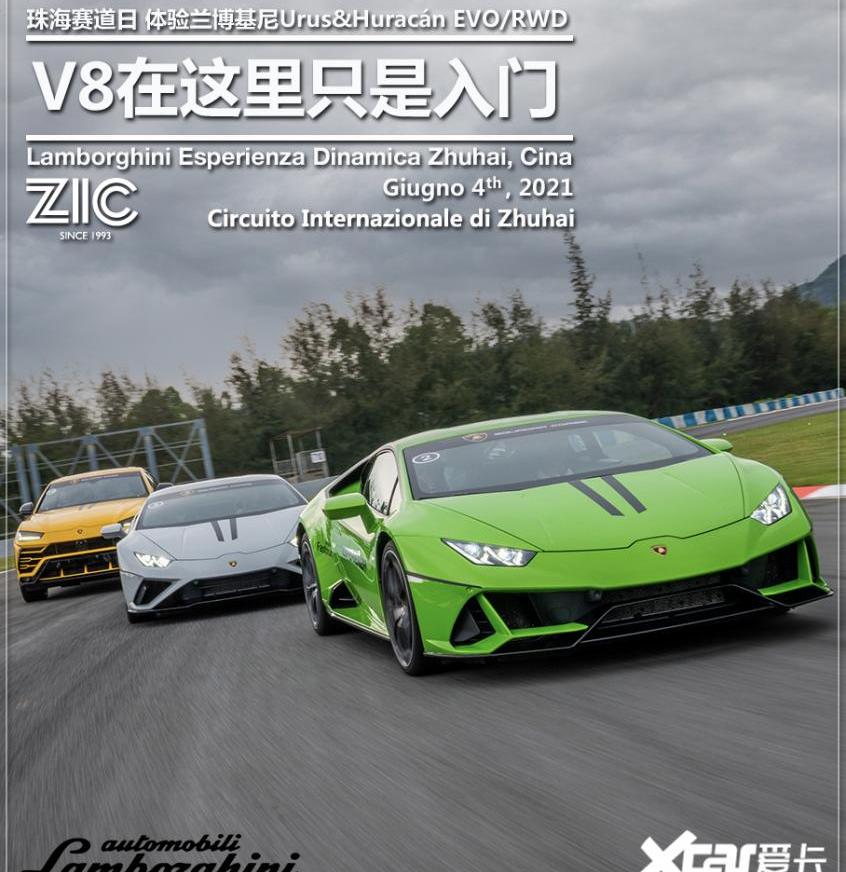 Huracán,兰博基尼,发现,Urus