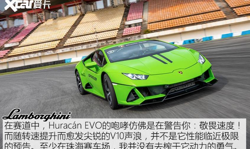 Huracán,兰博基尼,发现,Urus