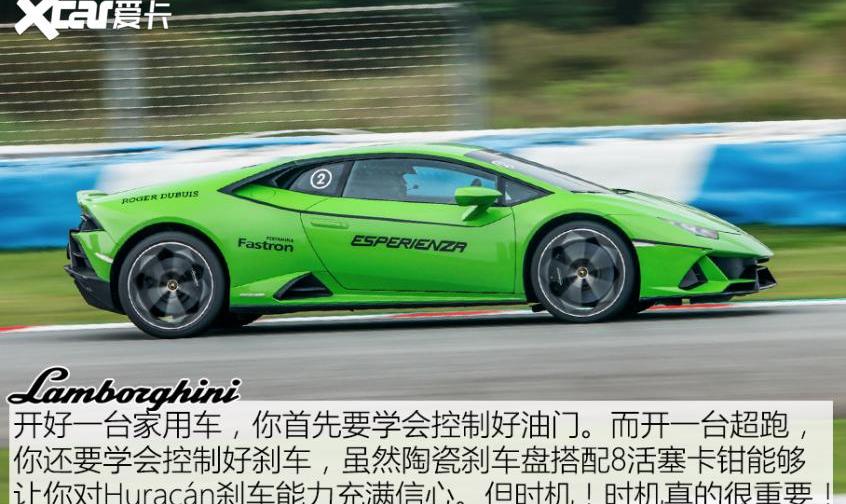 Huracán,兰博基尼,发现,Urus