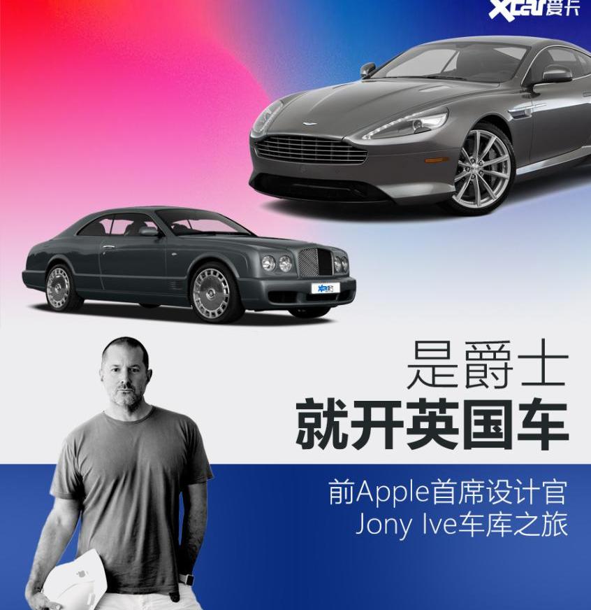 法拉利