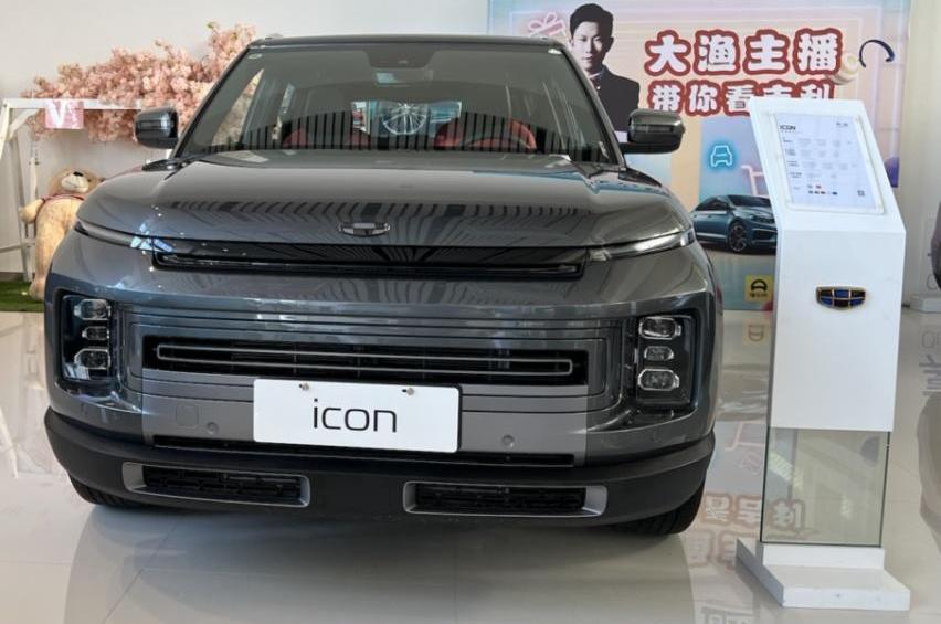 吉利ICON,法拉利,吉利汽车
