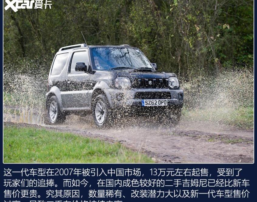 丰田,三菱,坦克,途乐,北京