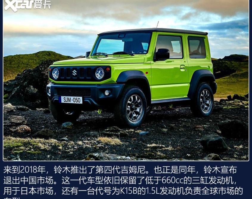 丰田,三菱,坦克,途乐,北京