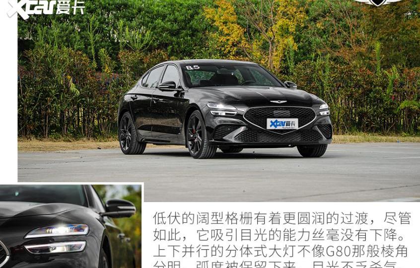 捷尼赛思,捷尼赛思G70