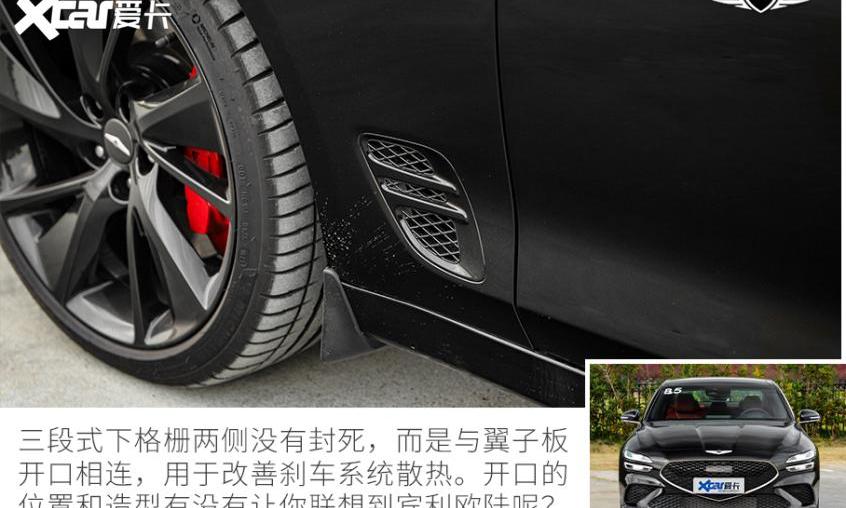 捷尼赛思,捷尼赛思G70