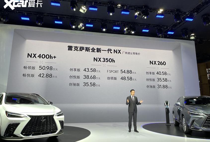 雷克萨斯,雷克萨斯NX,北京,DS