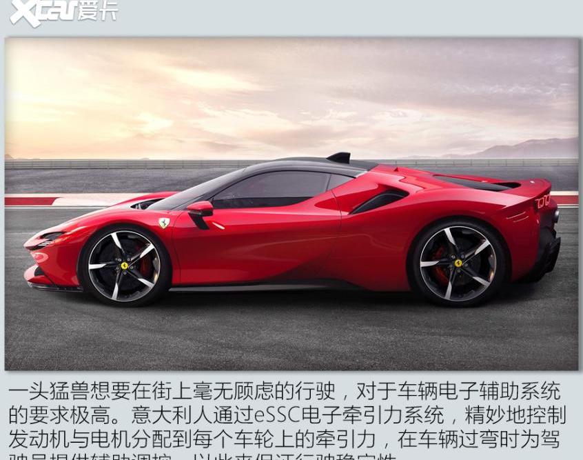 法拉利,阿斯顿·马丁,阿斯顿·马丁DBS,特斯拉,Model S
