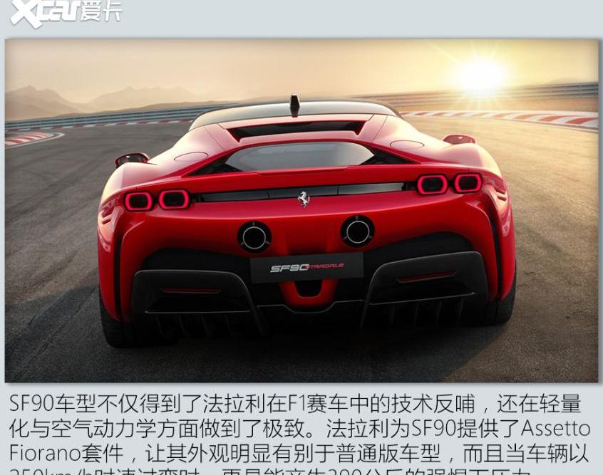 法拉利,阿斯顿·马丁,阿斯顿·马丁DBS,特斯拉,Model S