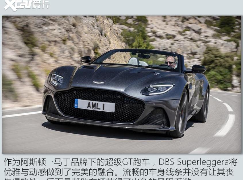 法拉利,阿斯顿·马丁,阿斯顿·马丁DBS,特斯拉,Model S