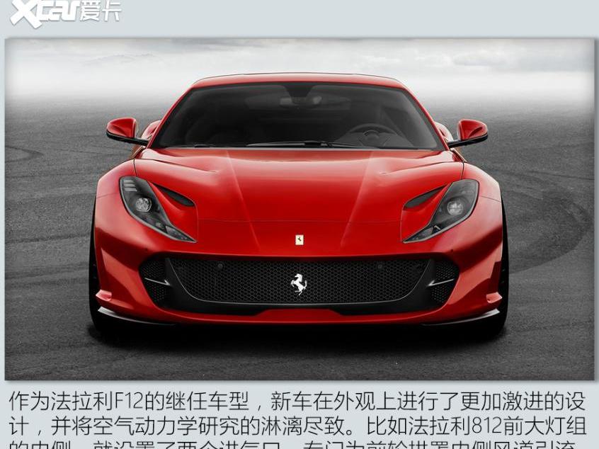 法拉利,阿斯顿·马丁,阿斯顿·马丁DBS,特斯拉,Model S