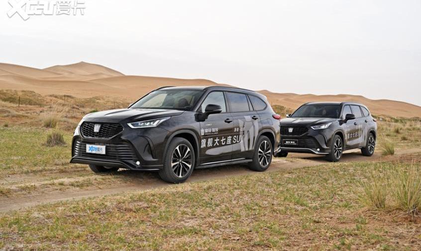 皇冠,皇冠陆放,丰田,一汽,RAV4荣放