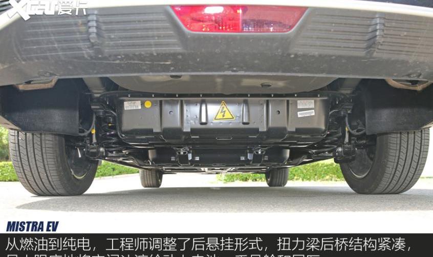 名图,北京,现代,名图 纯电动