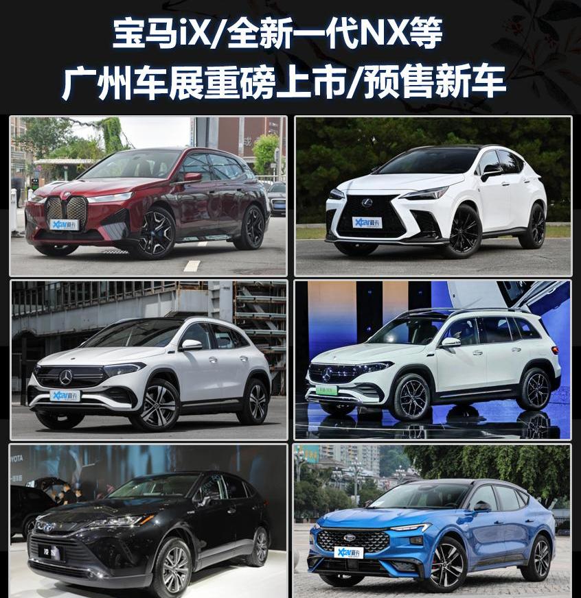 奔驰,宝马,北京,雷克萨斯,理念