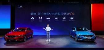 星瑞,远程