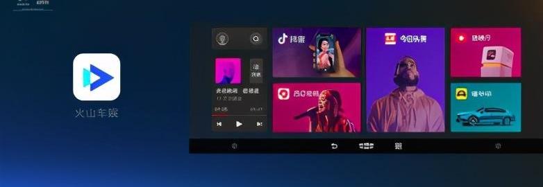 星瑞,远程