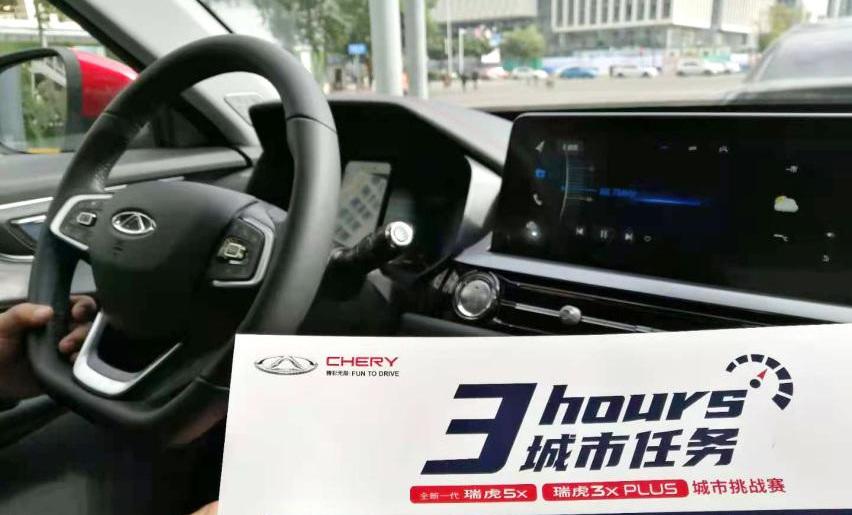 奇瑞,瑞虎5x,瑞虎3x,瑞虎3,理念
