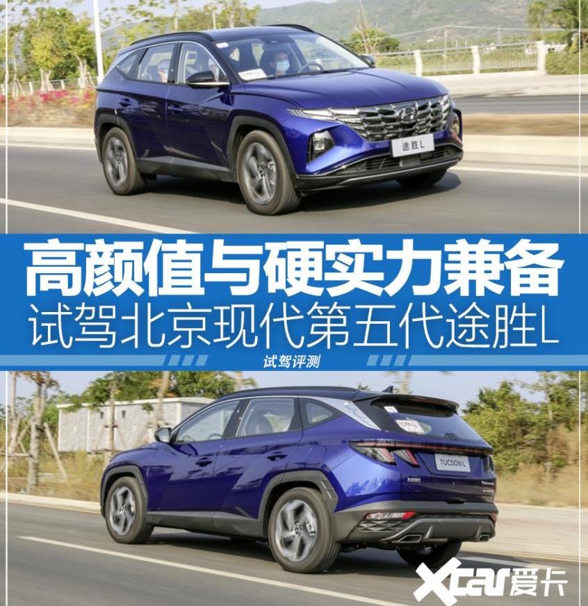 途胜,现代,北京,smart,帕里斯帝