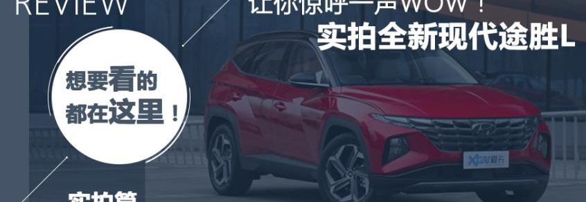 途胜,现代,北京,smart,帕里斯帝