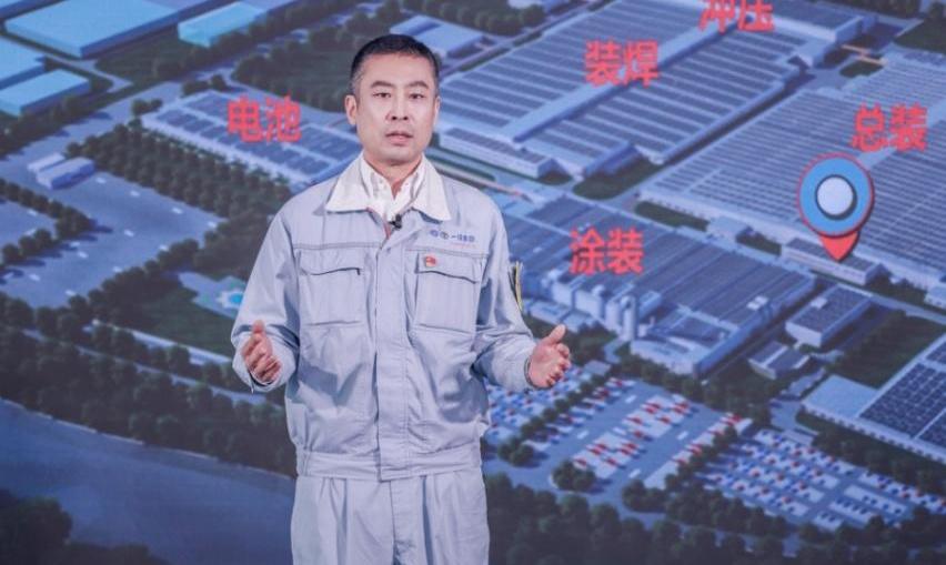 丰田,一汽,理念
