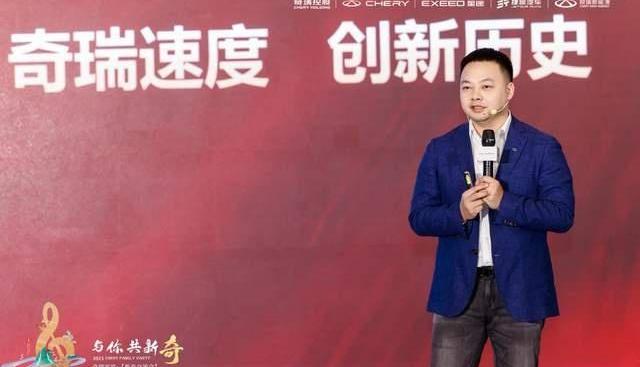 奇瑞,捷途,星途,奇瑞新能源,皇冠