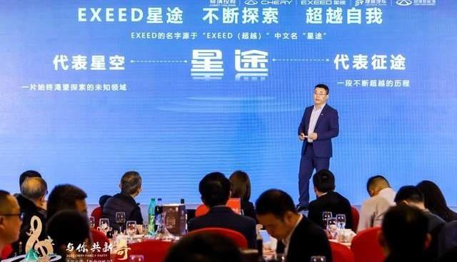 奇瑞,捷途,星途,奇瑞新能源,皇冠