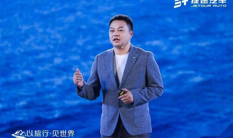 捷途,理念,奇瑞,保时捷,发现
