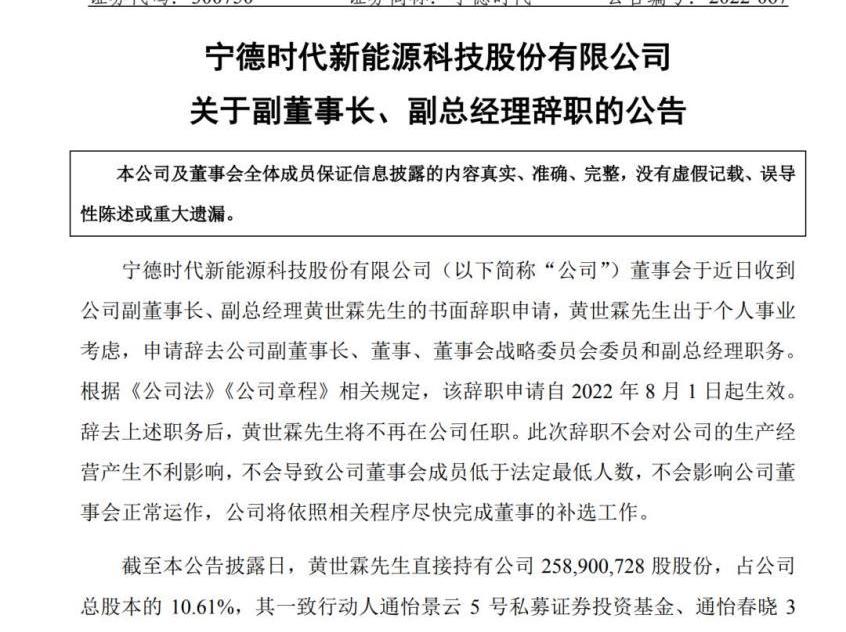 特斯拉
