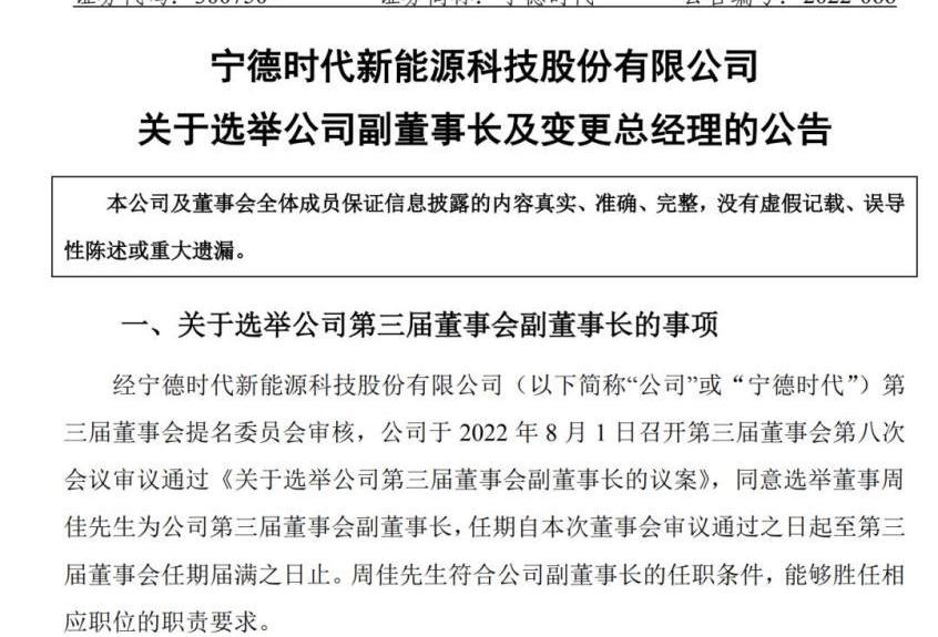 特斯拉