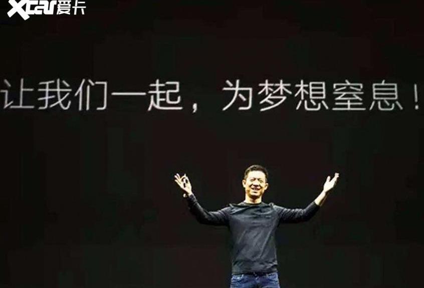 FF 91,Faraday Future,前途