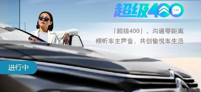 雪铁龙,东风,凡尔赛C5 X,理念