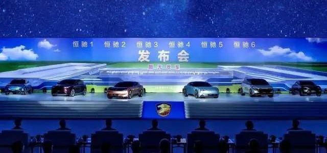 恒驰,恒驰5,小鹏,科尼赛克,蔚来