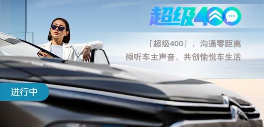 雪铁龙,东风,凡尔赛C5 X,理念