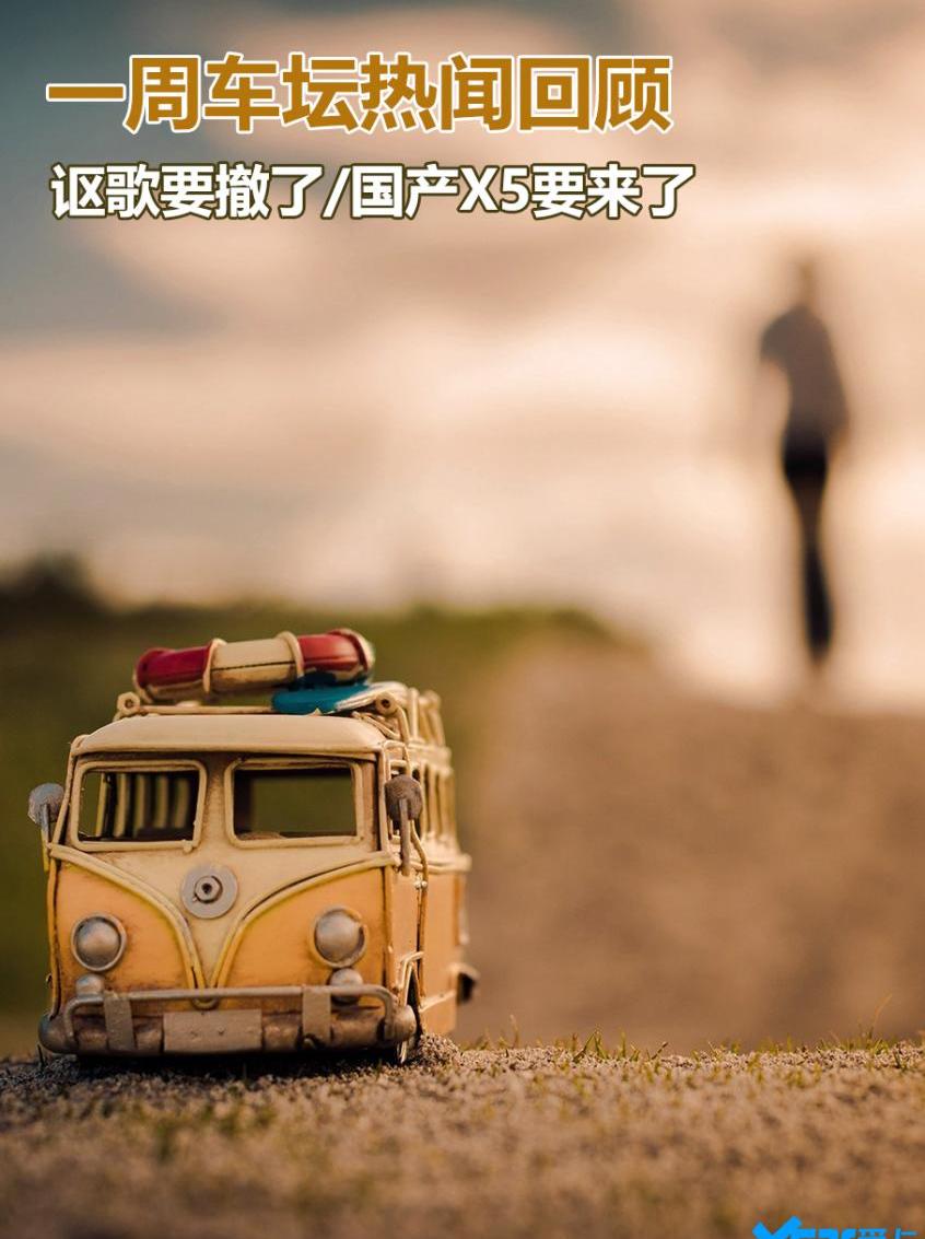 丰田,路特斯,英菲尼迪,星途,星途追风