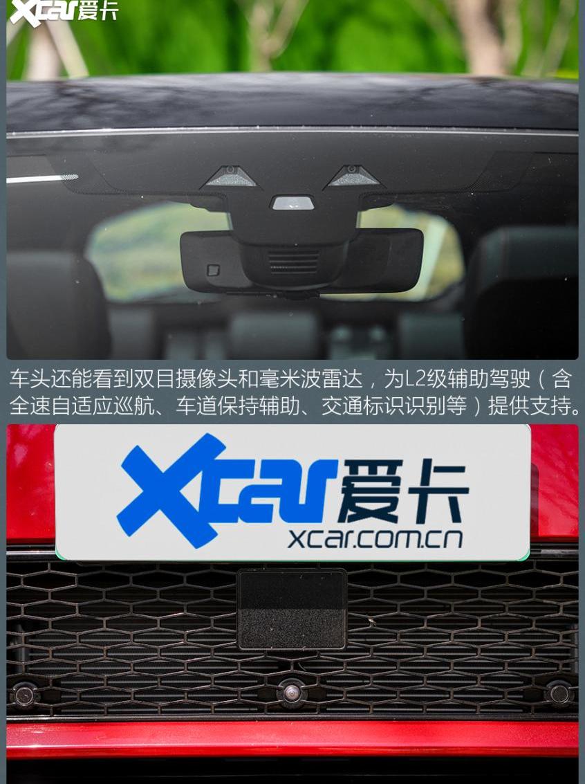 发现,发现运动版,路虎,捷豹,奇瑞