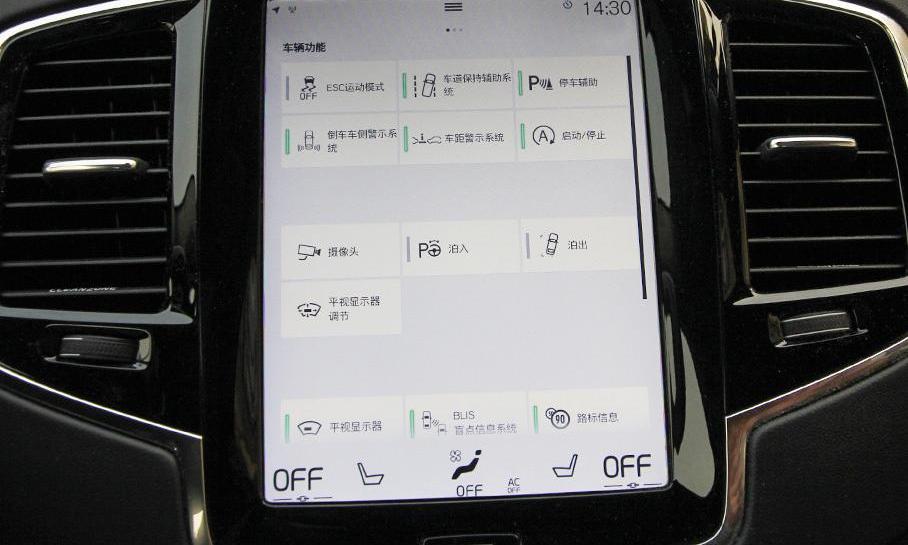 特斯拉,沃尔沃,宾利,日产,Model X