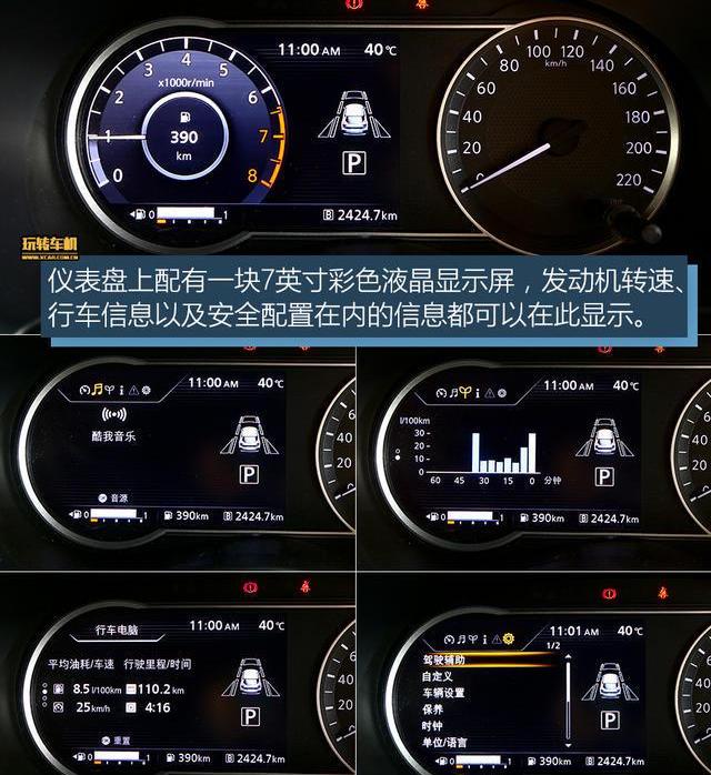 劲客,东风,奔驰,日产,宝马