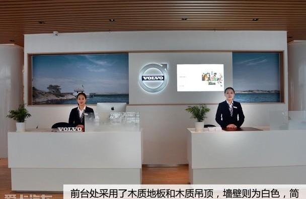 沃尔沃