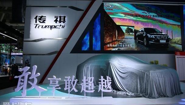 广汽传祺,传祺GA8,传祺GS4,传祺GS8,优越