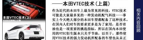 本田,雅阁,法拉利,保时捷,世纪