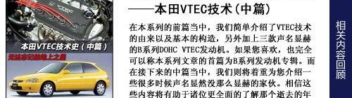 本田,雅阁,法拉利,保时捷,世纪