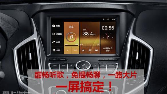 东风,东风风神,风神AX7,哈弗,哈弗H6